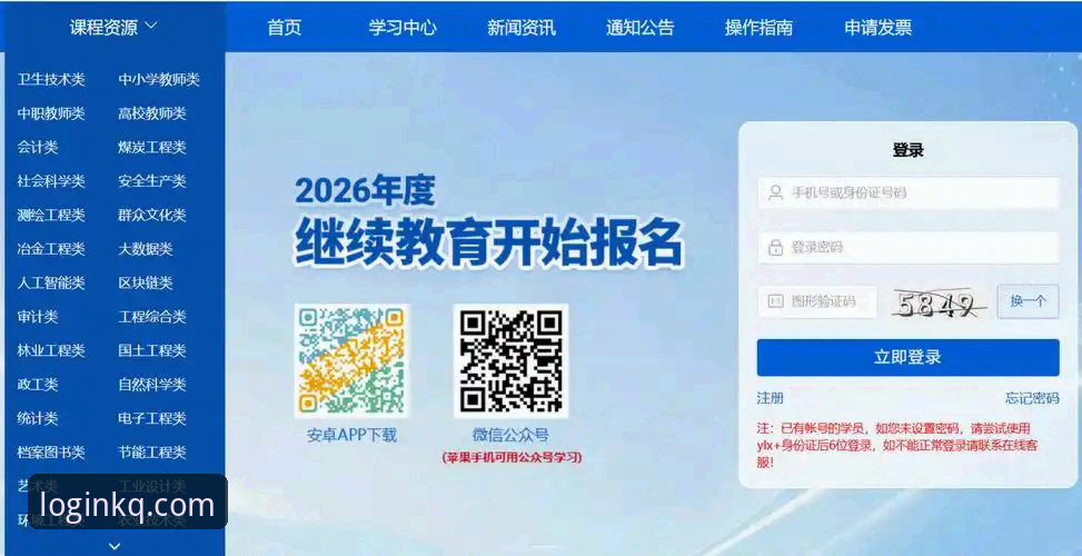 最新开全站下载 揭秘最新开全站下载背后的技术真相:一站式登录平台到底有多强?